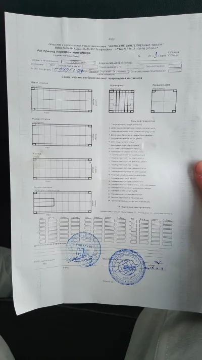 Морской контейнер 40HC (Новый 2024)