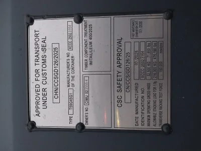 Морской контейнер 40HC (Новый 2025)