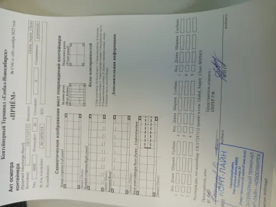 Морской контейнер 40HC (Новый 2024)