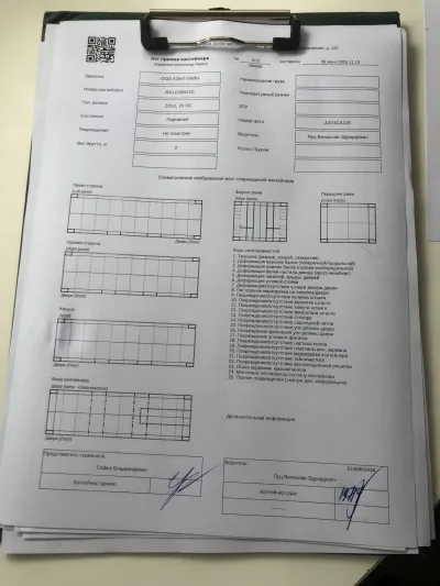 Морской контейнер 20GP (Новый)