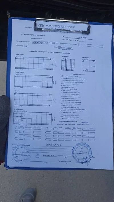 Морской контейнер 40HC (Новый 2026)