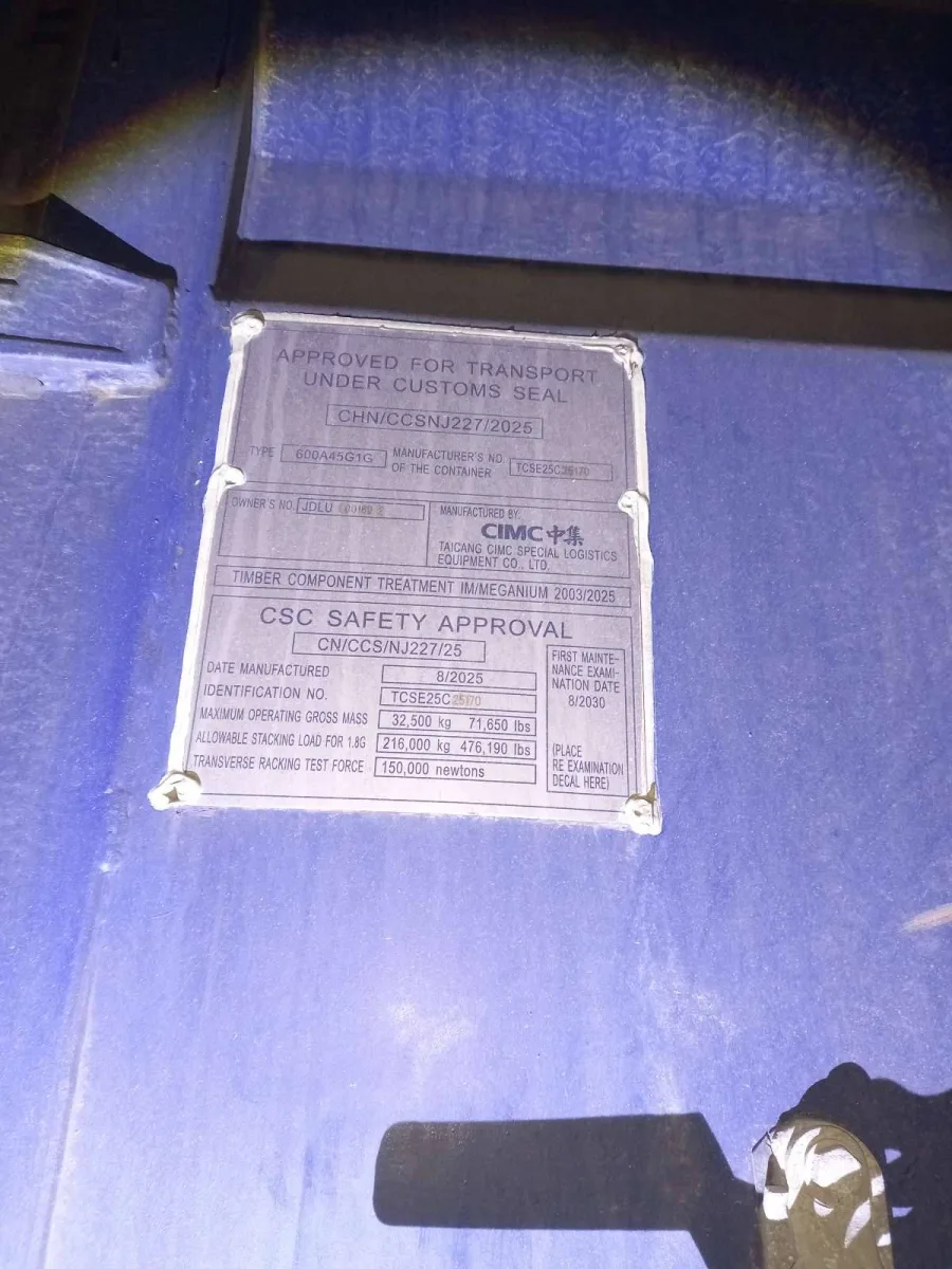 Морской контейнер 40HC (Новый)