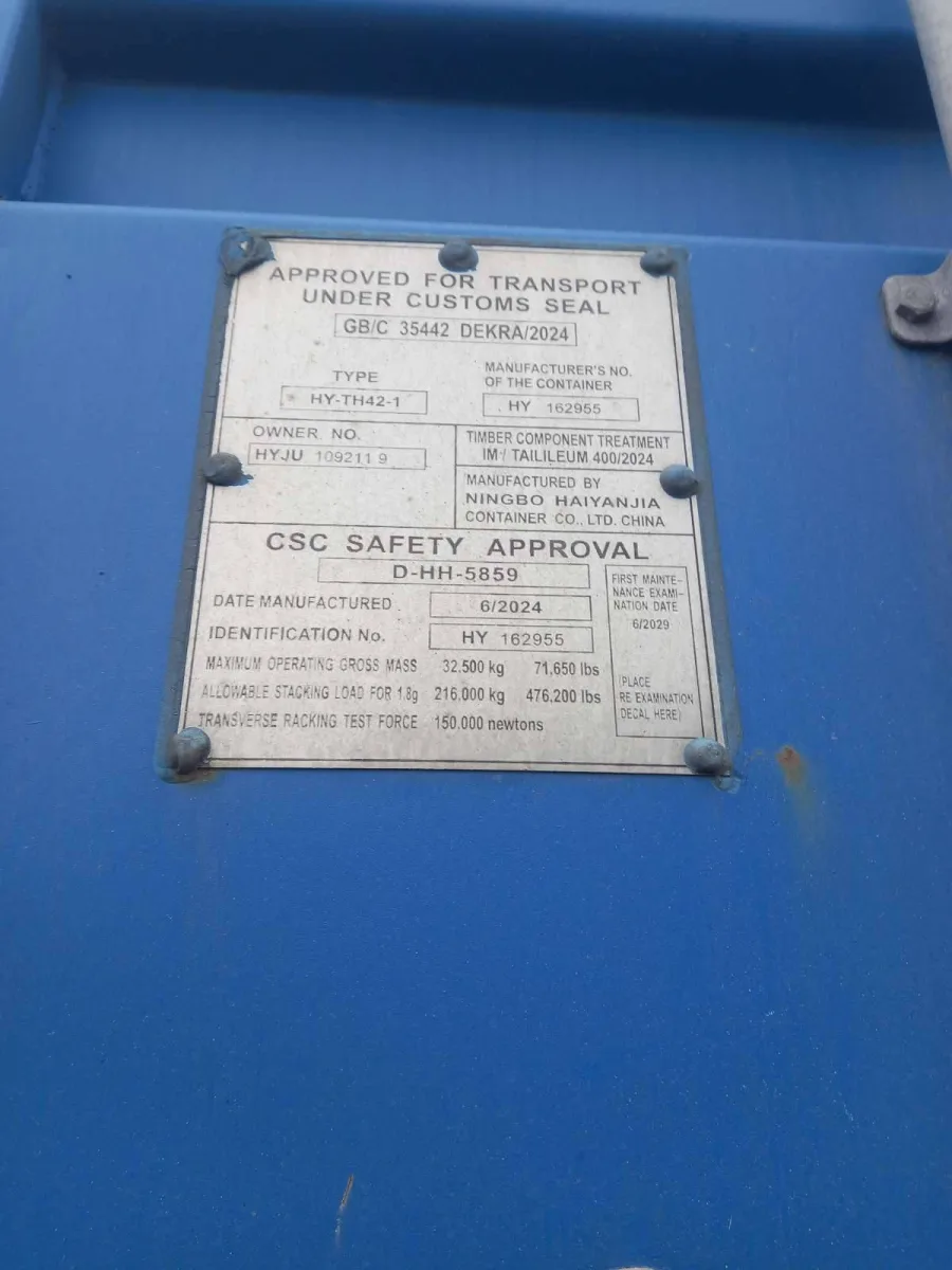 Морской контейнер 40HC (Новый 2024)