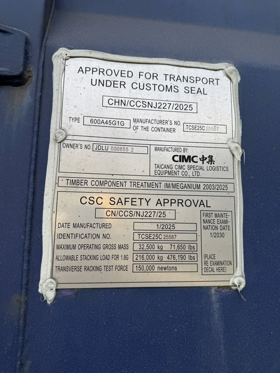 Морской контейнер 40HC (Новый)