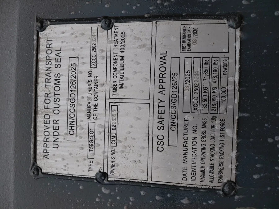 Морской контейнер 40HC (Новый 2025)