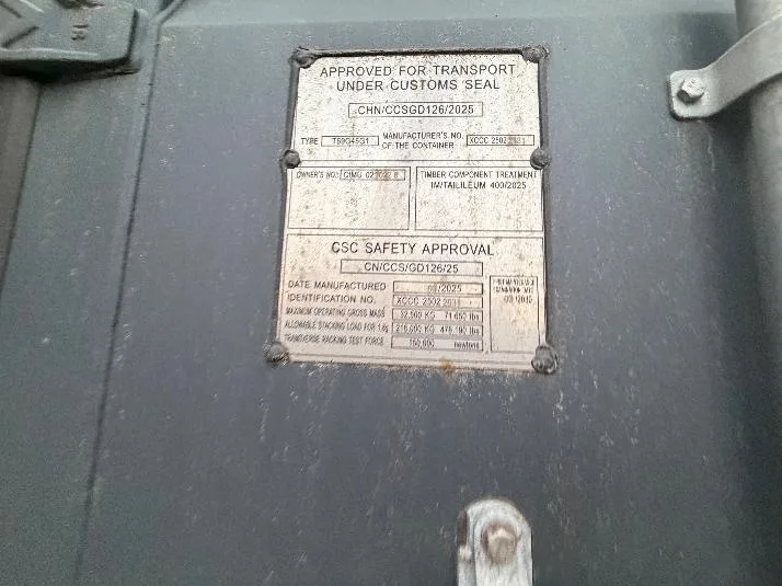 Морской контейнер 40HC (Новый 2025)