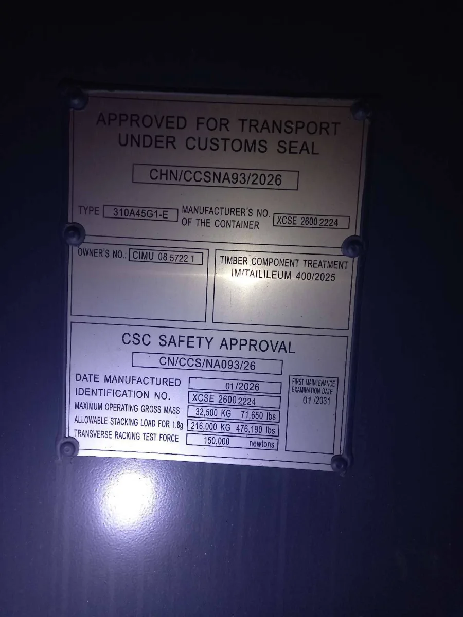 Морской контейнер 40HC (Новый 2025)