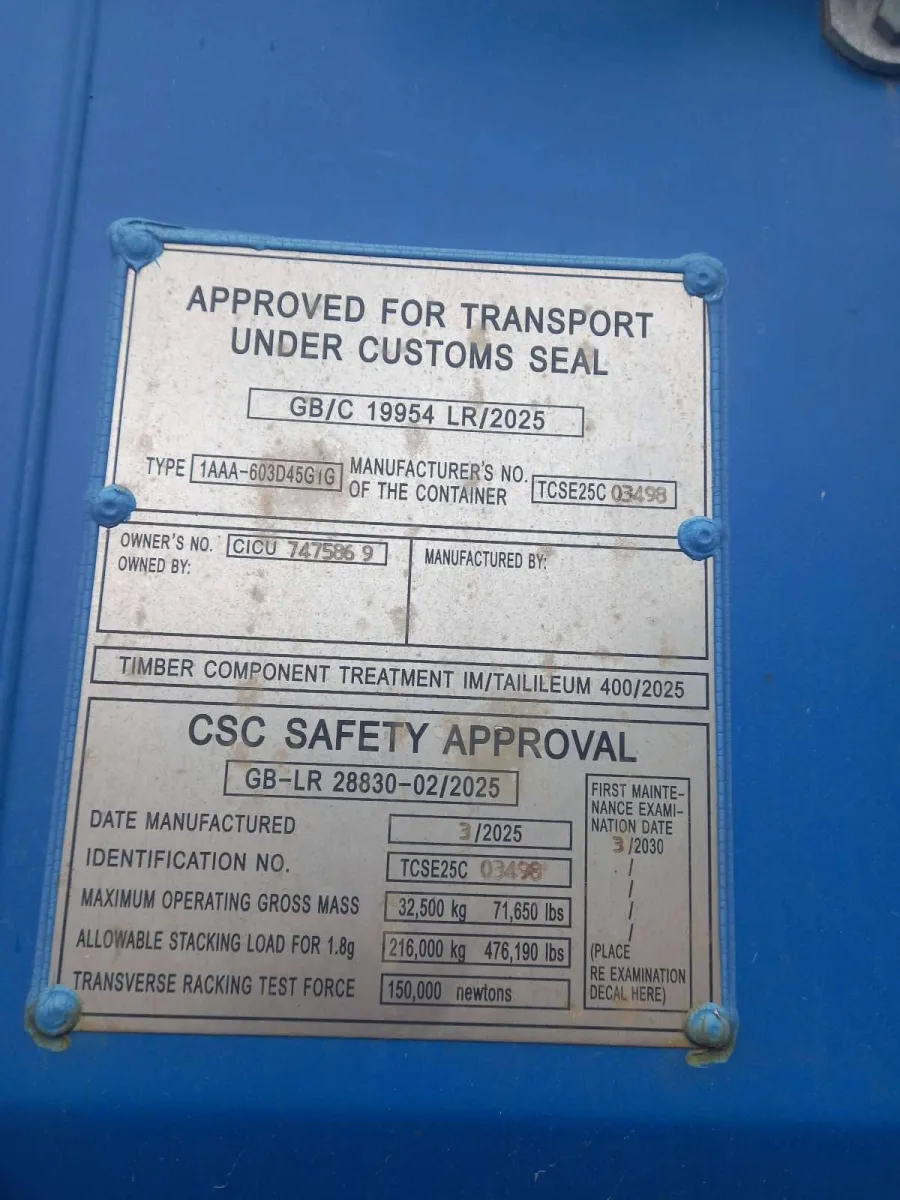 Морской контейнер 40HC (Новый 2025)