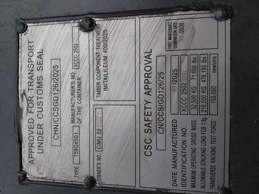 Морской контейнер 40HC (Новый 2025)