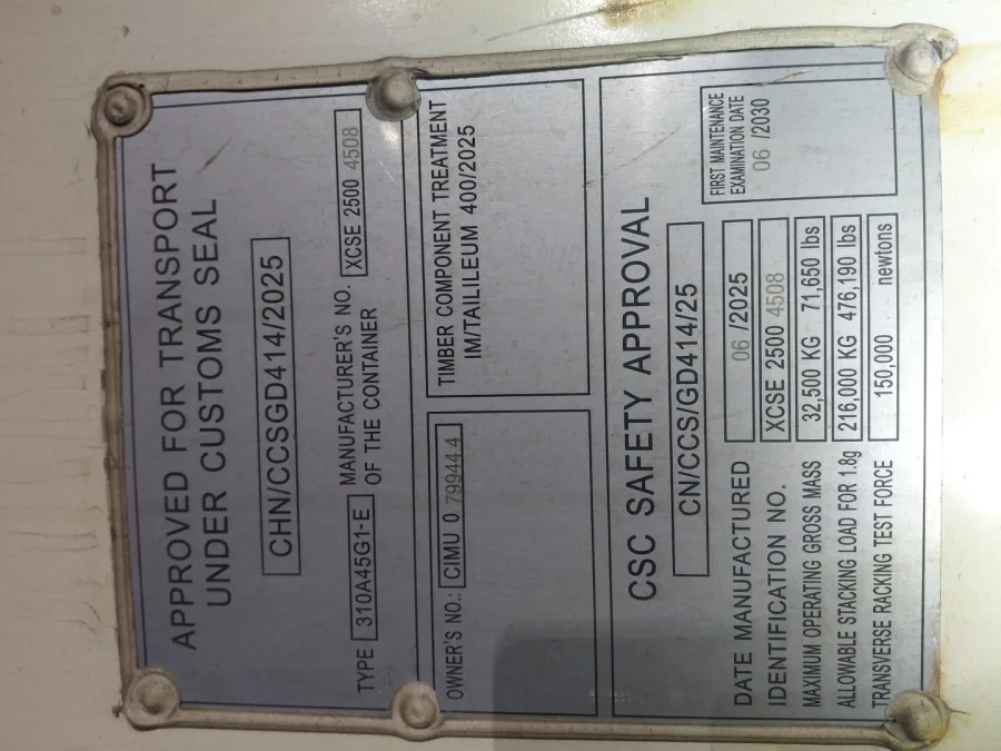 Морской контейнер 40HC (Новый 2025)