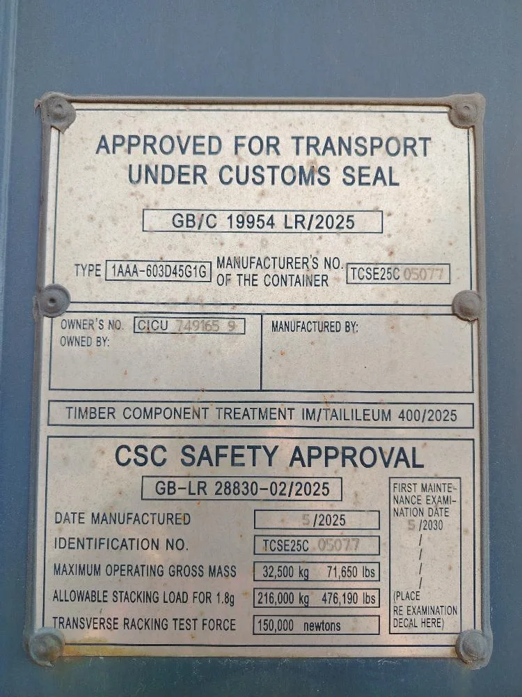 Морской контейнер 40HC (Новый 2025)