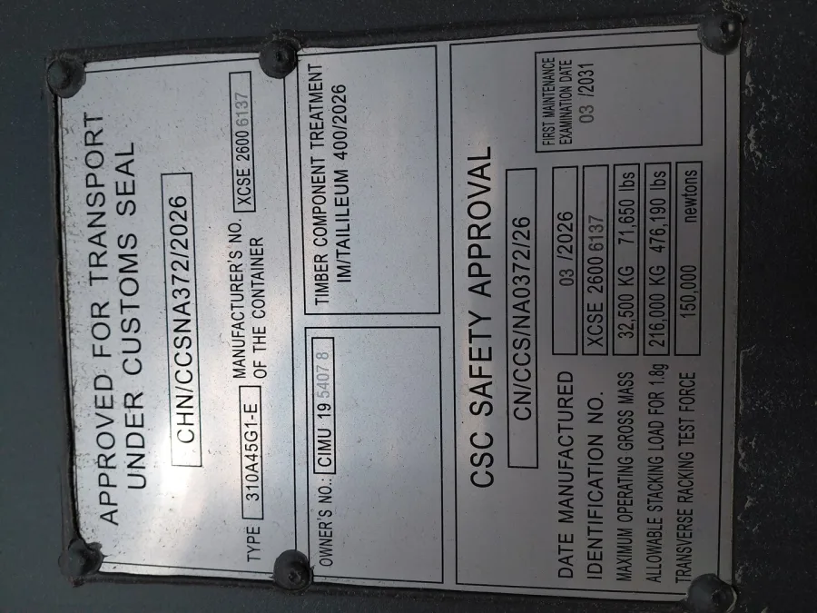 Морской контейнер 40HC (Новый 2026)
