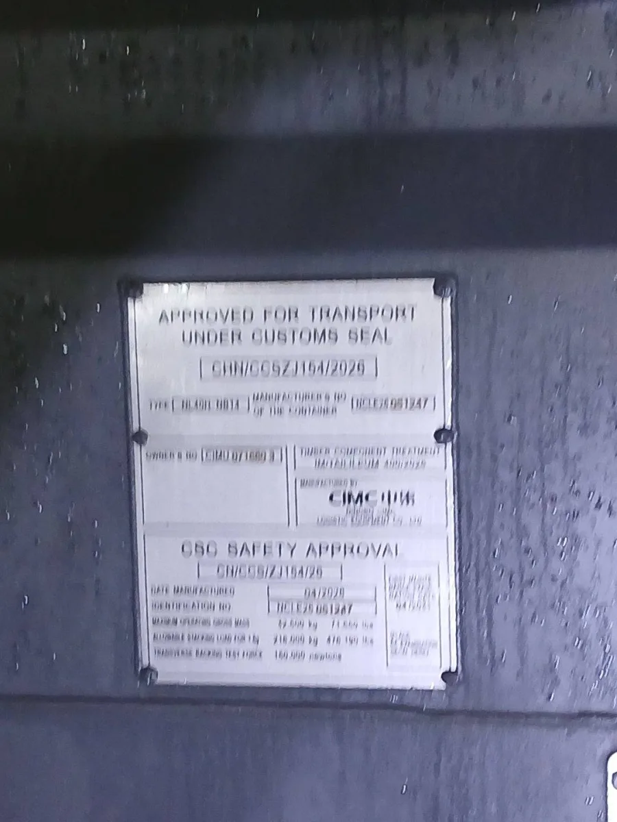 Морской контейнер 40HC (Новый 2026)