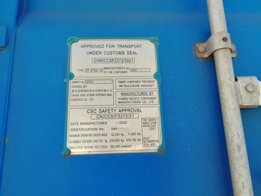 Морской контейнер 40HC (Новый 2021)