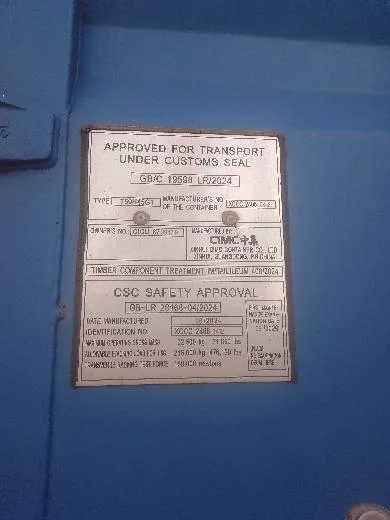 Морской контейнер 40HC (Новый 2024)