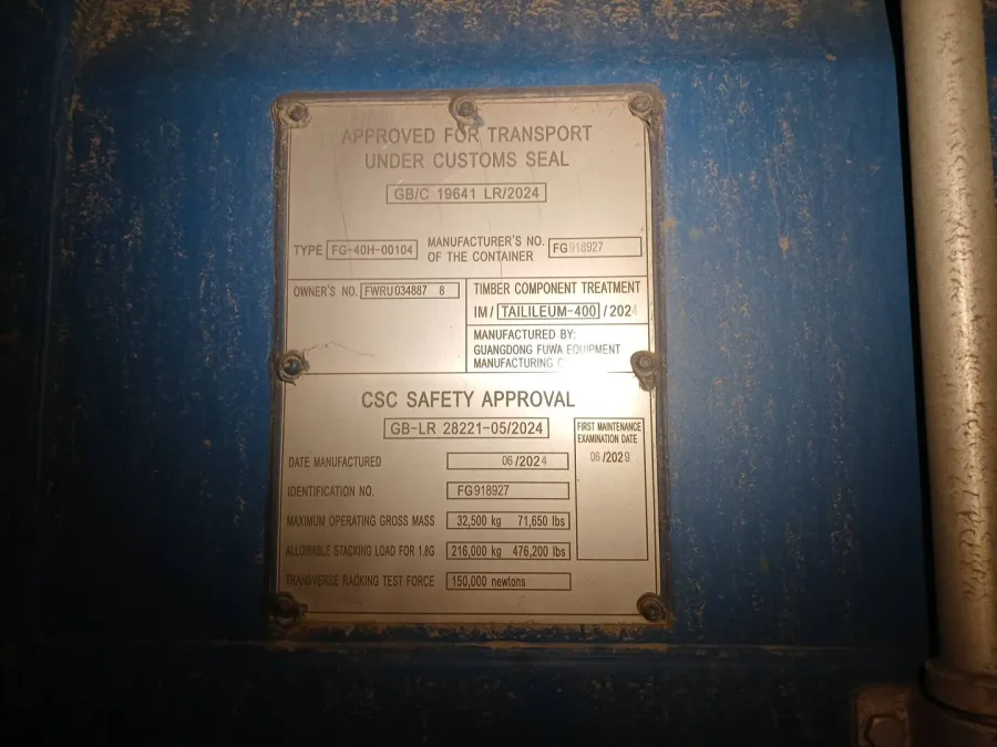 Морской контейнер 40HC (Новый 2024)