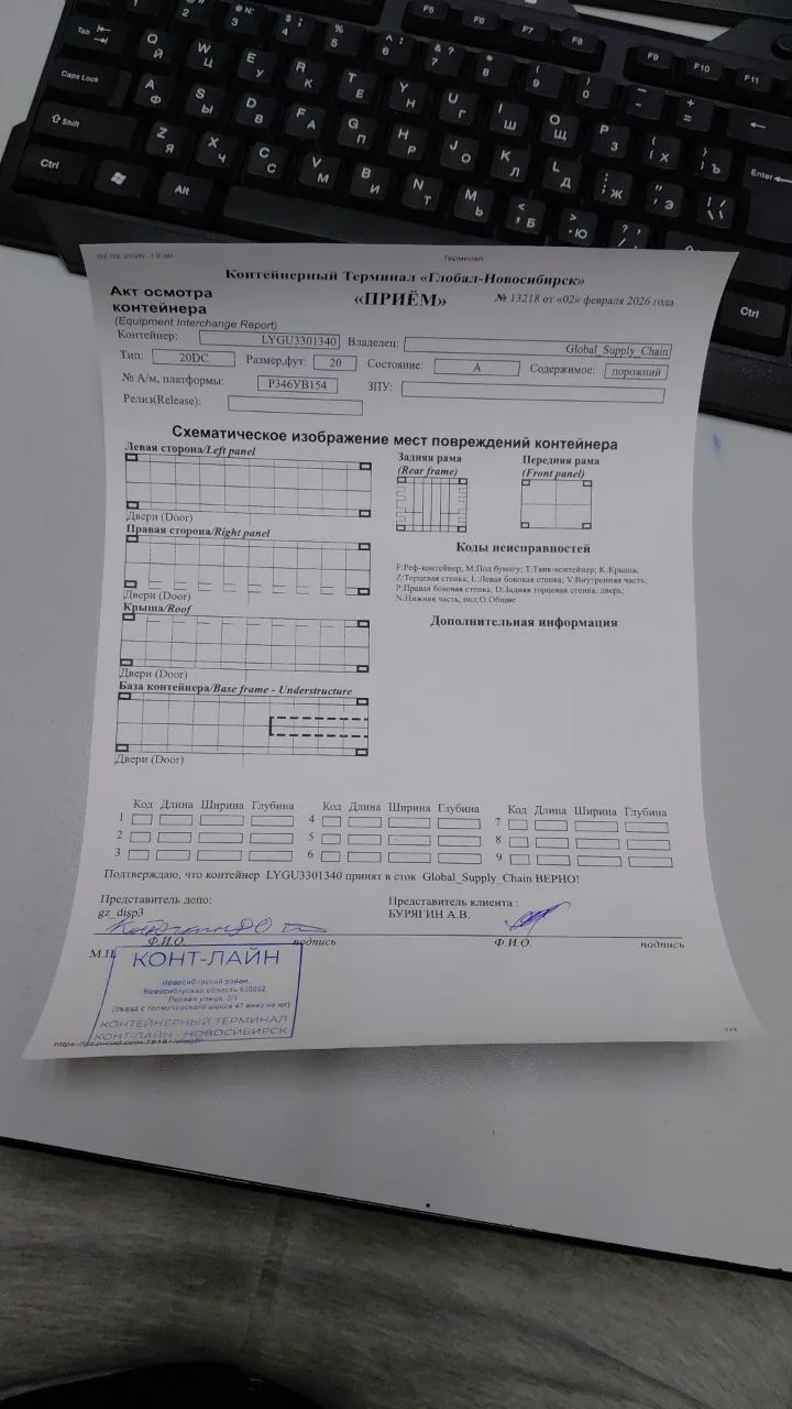 Морской контейнер 20GP (Новый 2025)