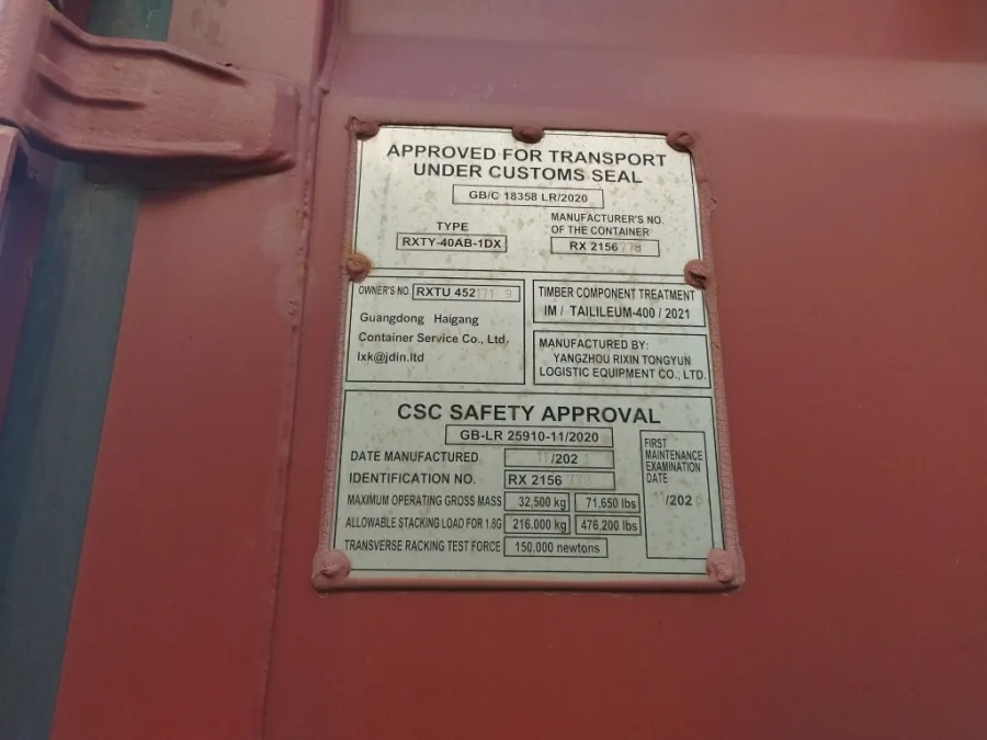 Морской контейнер 40HC (Новый 2021)