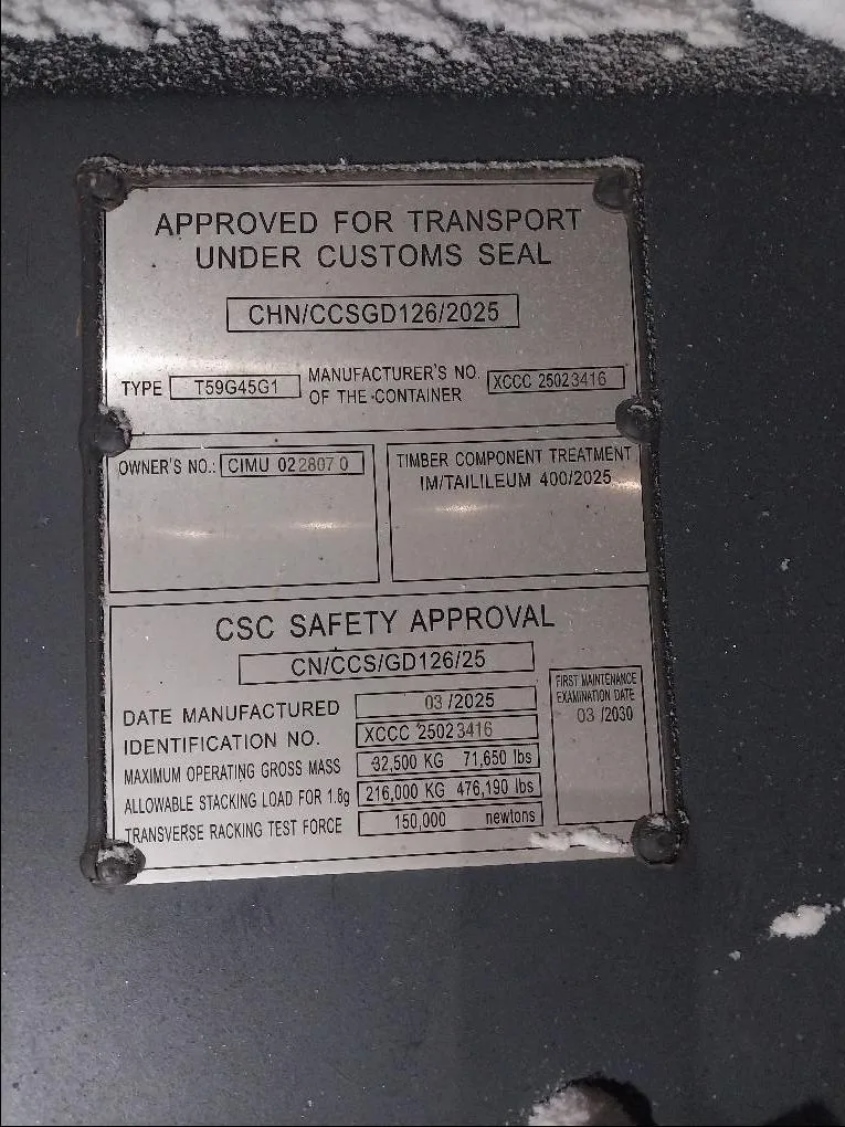 Морской контейнер 40HC (Новый 2025)