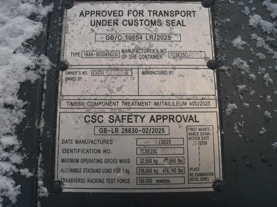 Морской контейнер 40HC (Новый 2025)