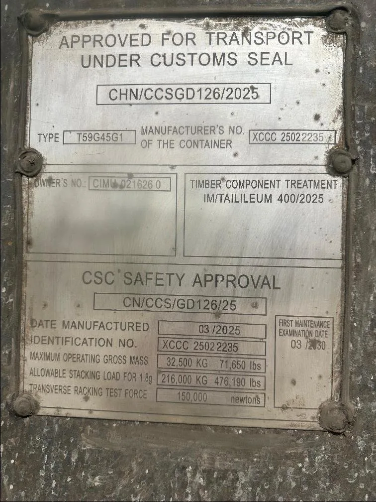 Морской контейнер 40HC (Новый 2025)