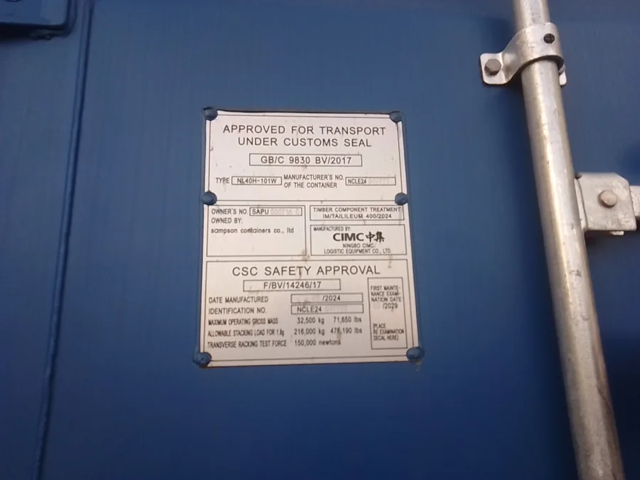 Морской контейнер 40HC (Новый 2024)