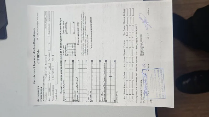 Морской контейнер 40HC (Новый 2021)