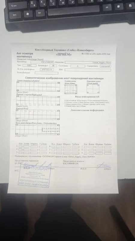 Морской контейнер 40HC (Новый 2021)