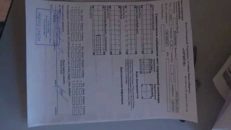 Морской контейнер 40HC (Новый)