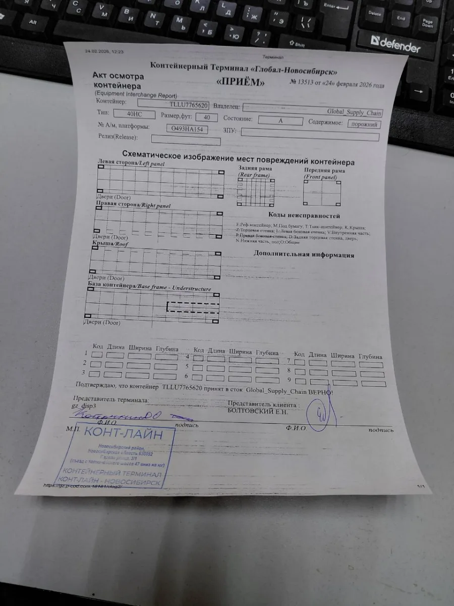 Морской контейнер 40HC (Новый 2022)