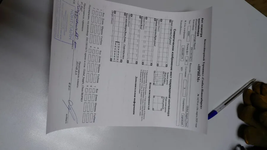 Морской контейнер 40HC (Новый)