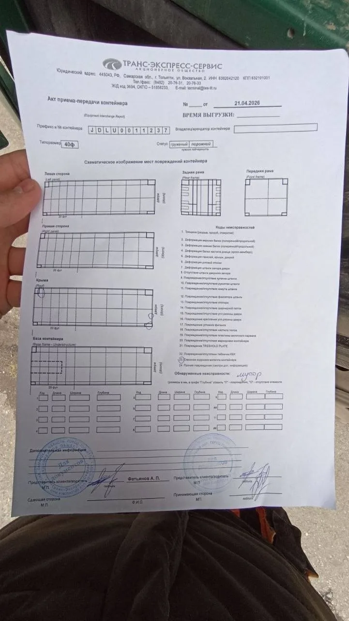 Морской контейнер 40HC (Новый)