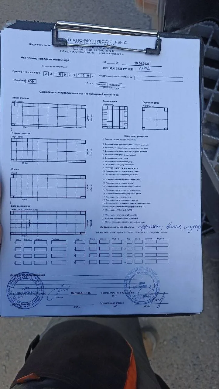 Морской контейнер 40HC (Новый)