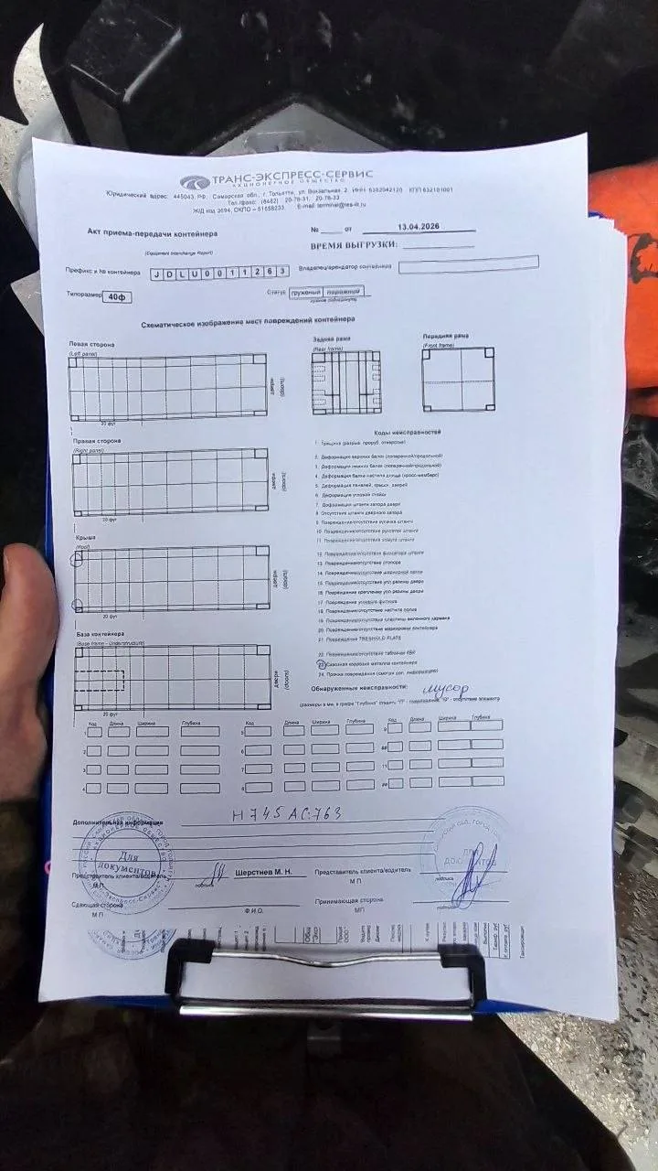 Морской контейнер 40HC (Новый)