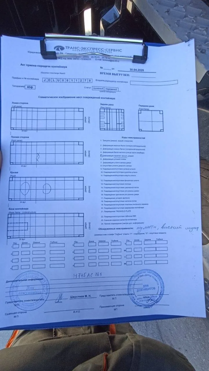 Морской контейнер 40HC (Новый)
