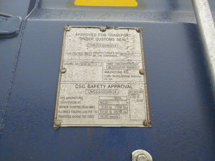 Морской контейнер 40HC (Новый 2024)