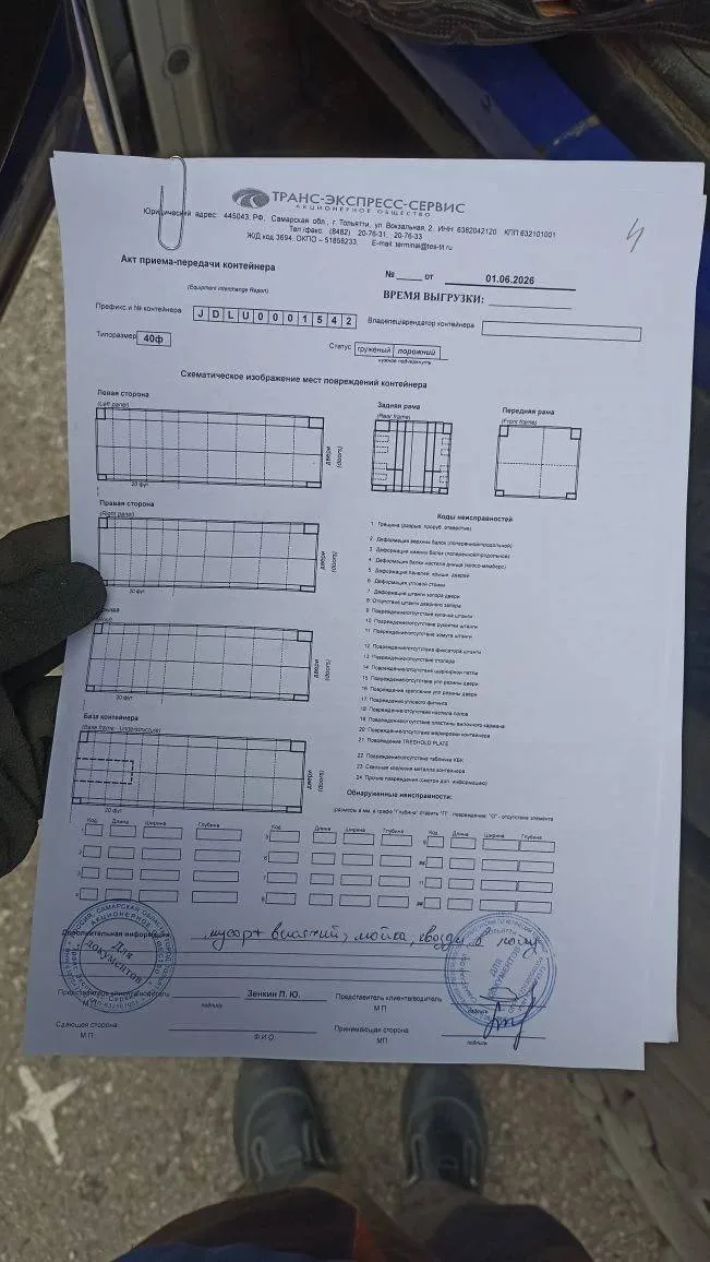 Морской контейнер 40HC (Новый)