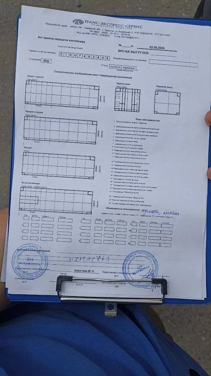 Морской контейнер 40HC (Новый 2025)