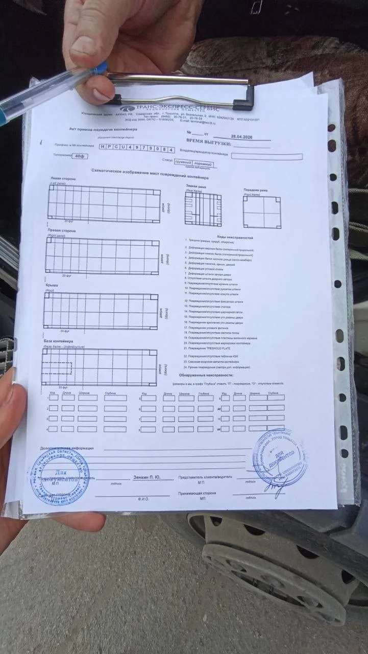 Морской контейнер 40HC (Новый 2025)