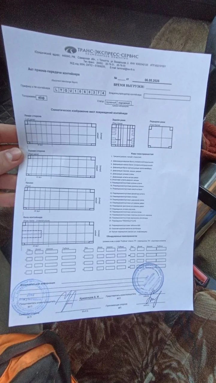Морской контейнер 40HC (Новый 2025)