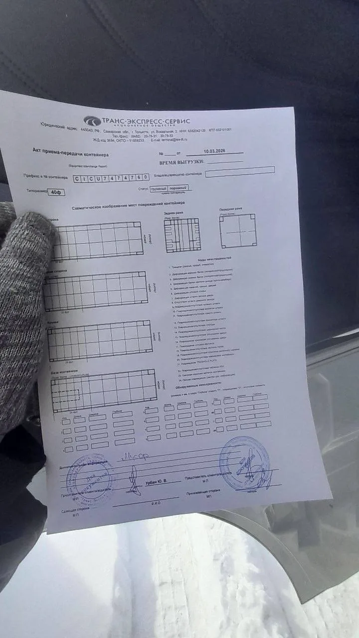 Морской контейнер 40HC (Новый 2025)