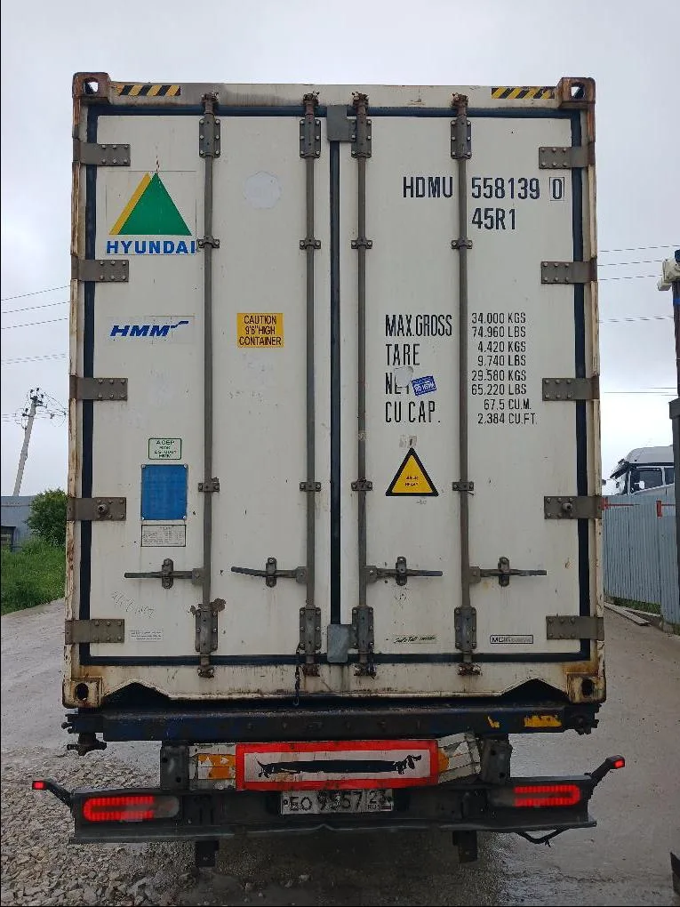Морской контейнер 40RH (Б/У)