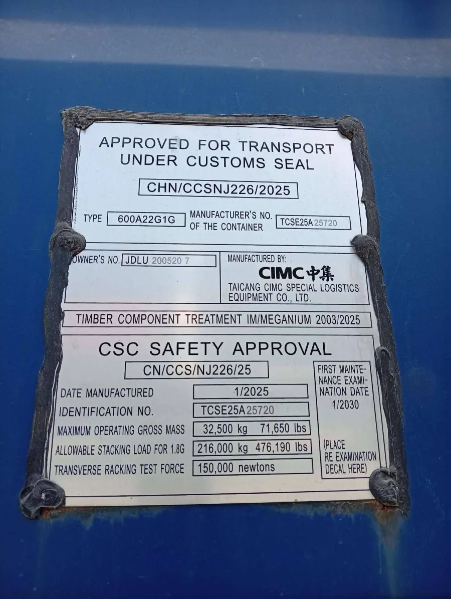 Морской контейнер 20GP (Новый)
