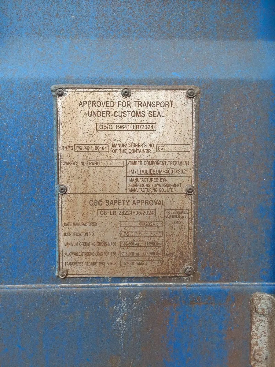 Морской контейнер 40HC (Новый 2024)