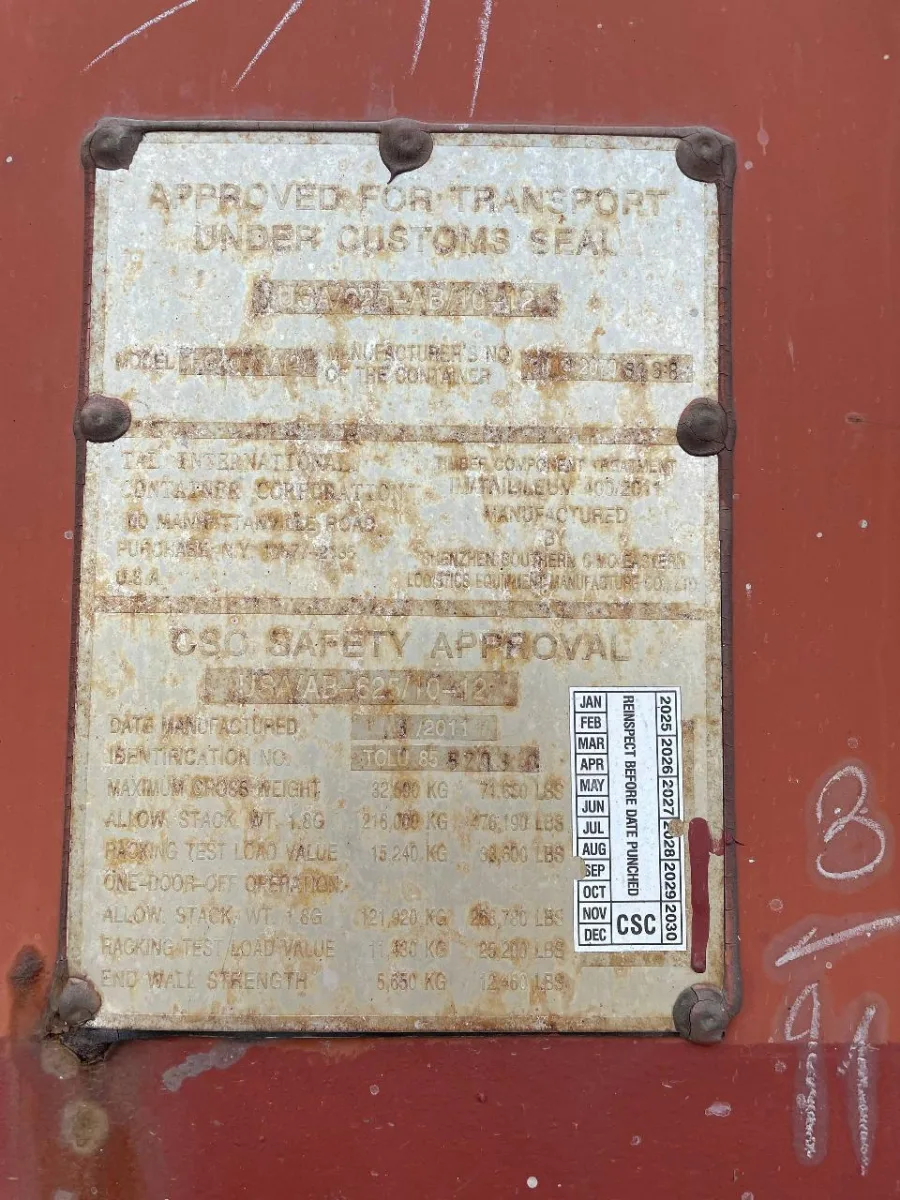 Морской контейнер 40HC (Б/У)