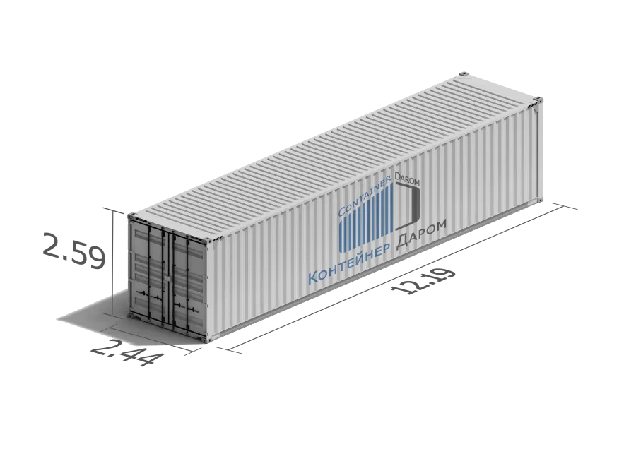 Морской контейнер 40GP (Б/У)