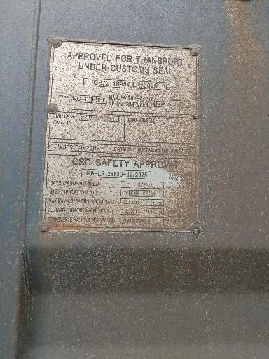 Морской контейнер 40HC (Новый 2025)