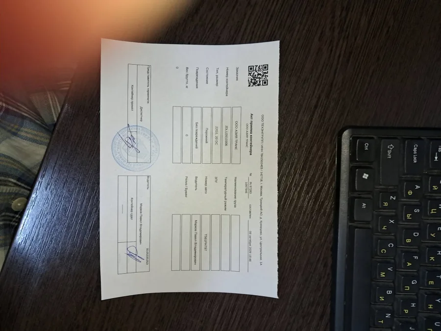 Морской контейнер 20GP (Новый)
