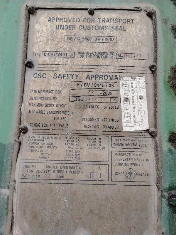 Морской контейнер 40HC (Б/У)